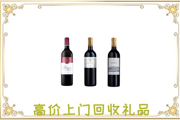 鄂尔多斯附近回收拉菲