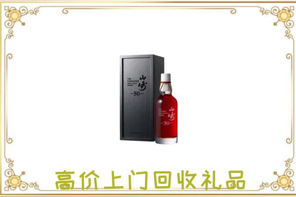 鄂尔多斯附近回收山崎