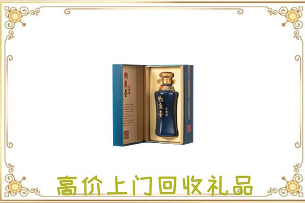 鄂尔多斯周边回收钓鱼台