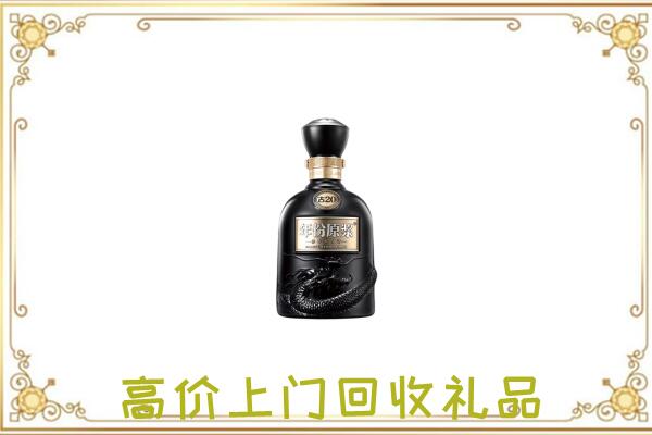 鄂尔多斯周边回收古井贡酒