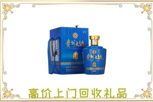 鄂尔多斯周边回收贵州大曲